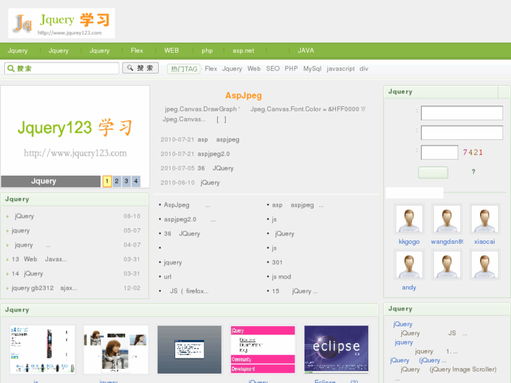 www.jquery123.com