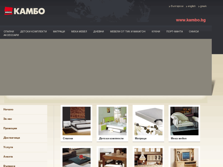 www.kambo-shop.com