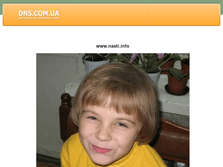 www.nasti.info