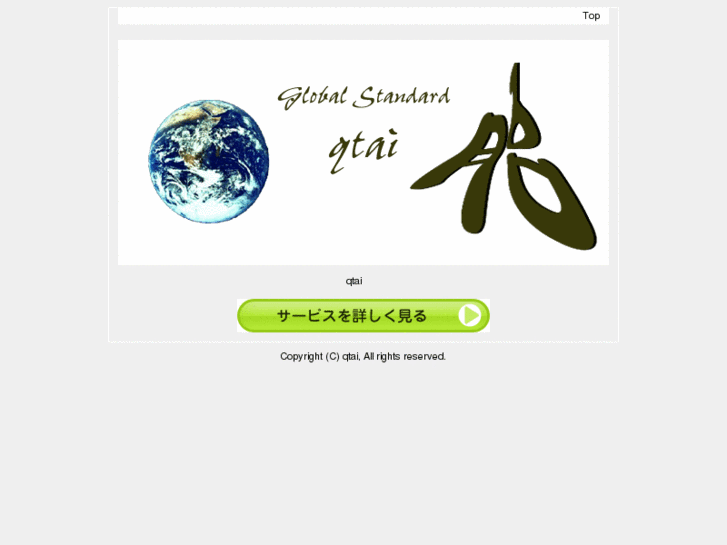 www.qtai.net