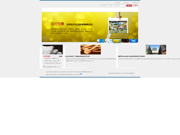 www.star-netsecurity.com