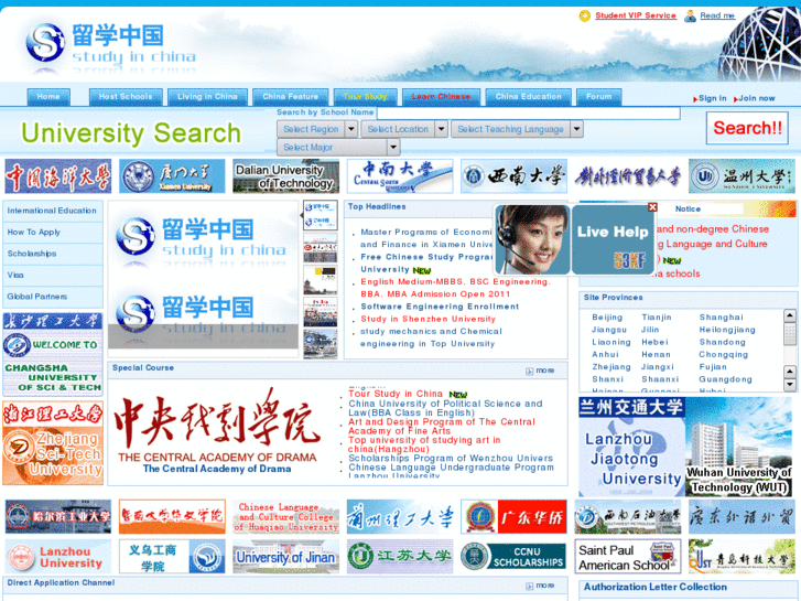 www.study-in-china.net