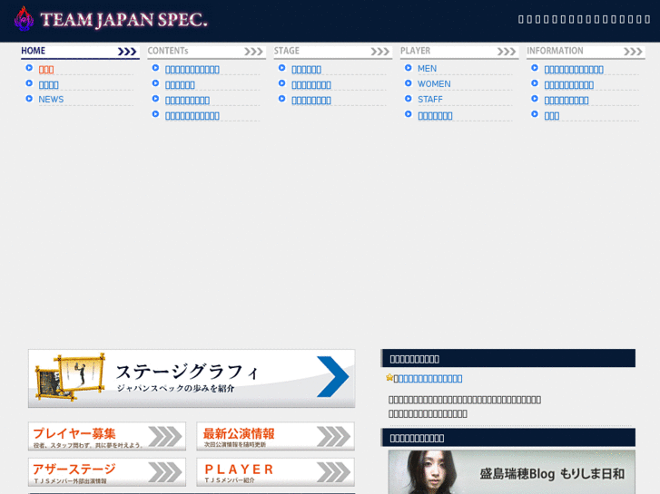 www.teamjapanspec.com