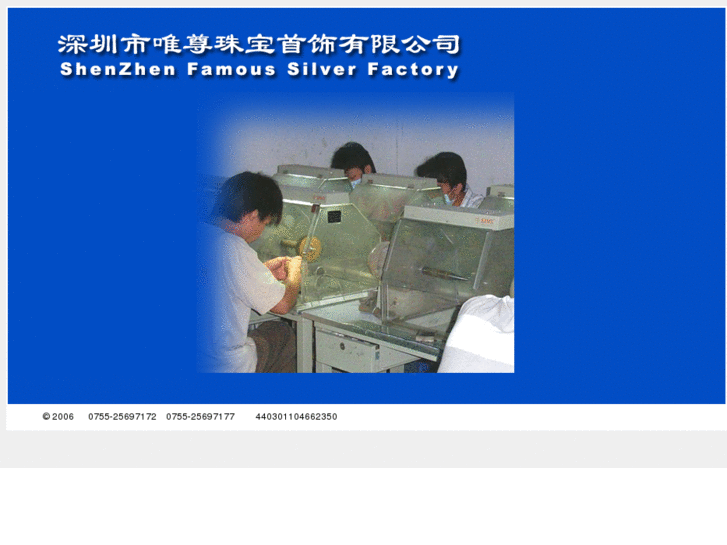www.weizun.net