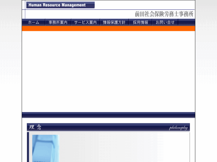www.human-manage.com