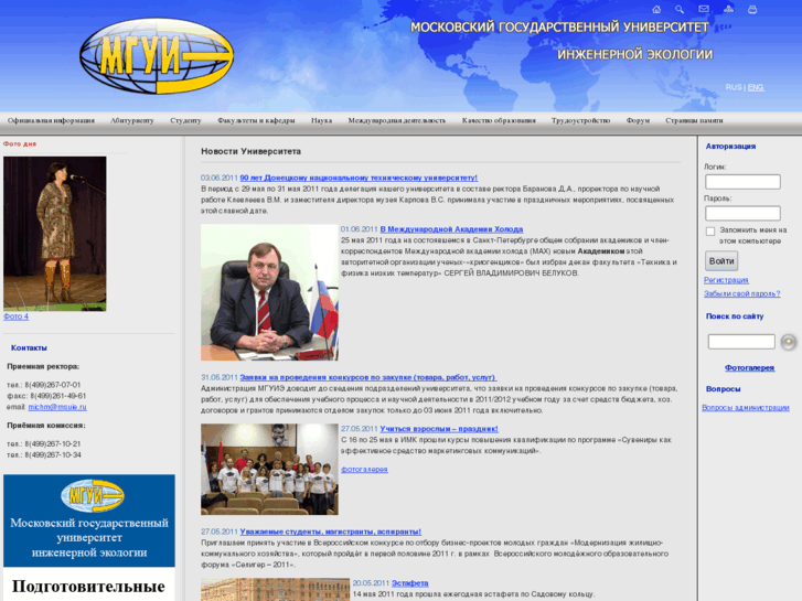 www.msuie.ru