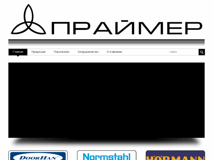 www.praimer.com