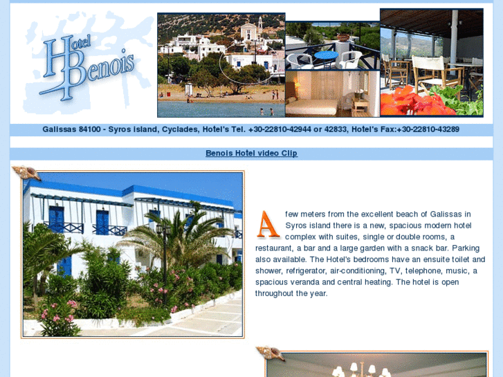 www.syros-hotel.net