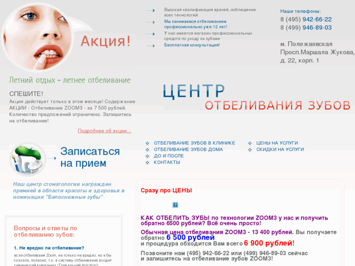 www.z22.ru