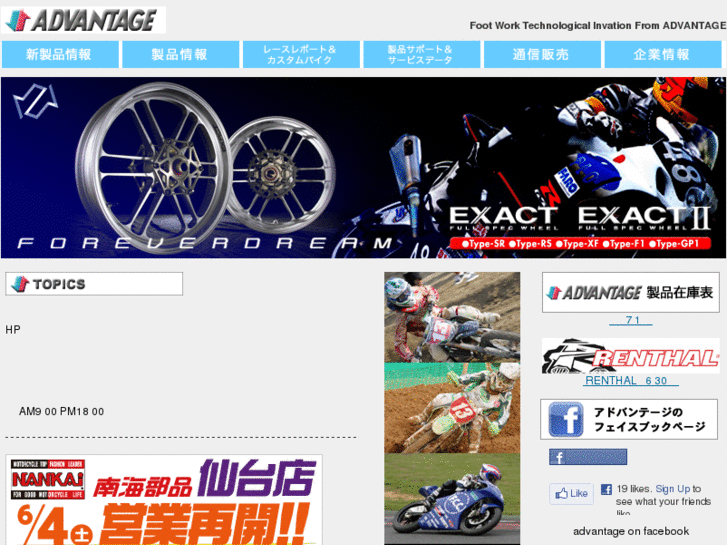 www.advantage-net.co.jp