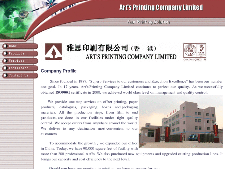 www.arts-printing.com