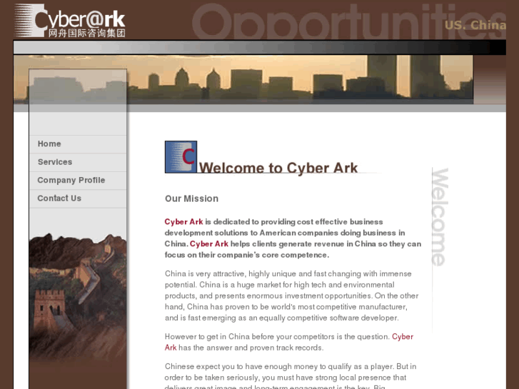 www.cyberark.net