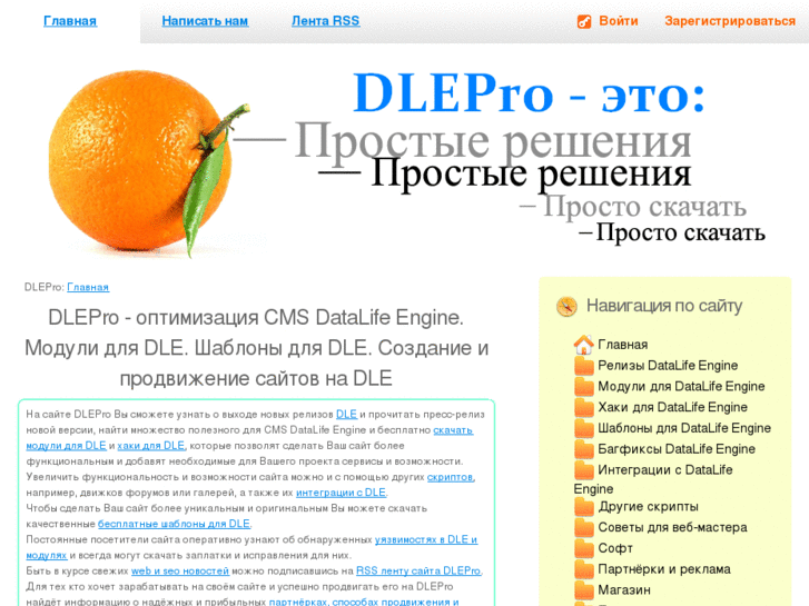 www.dlepro.com