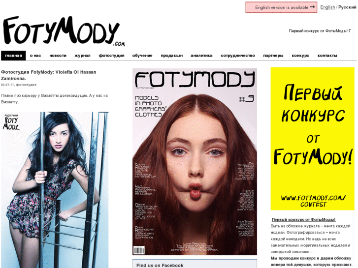 www.fotymody.com