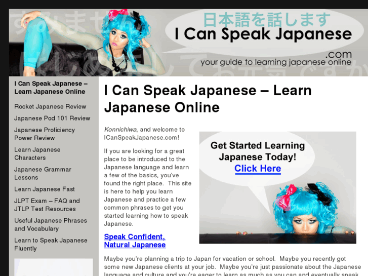 www.icanspeakjapanese.com