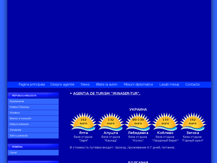 www.irinaser-tur.com