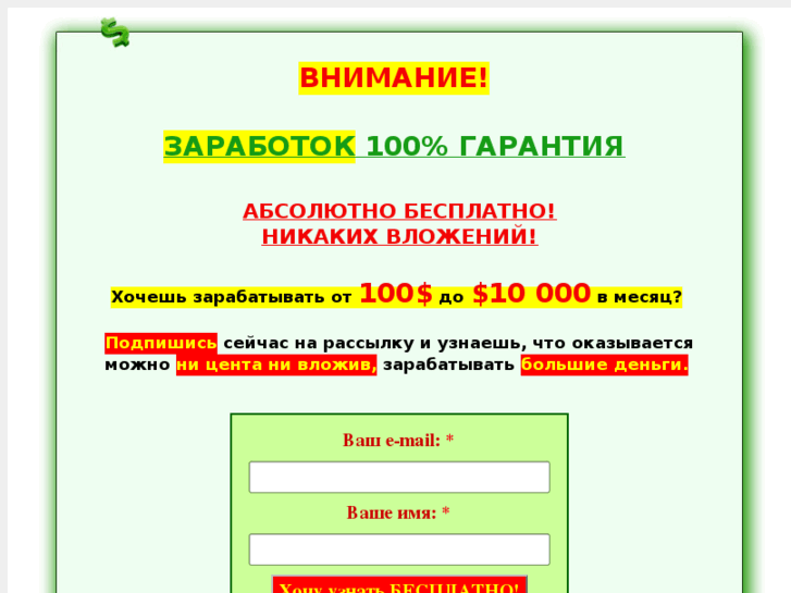 www.kurilov.biz