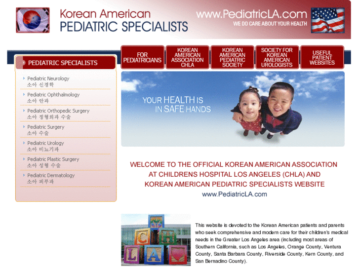 www.pediatricsla.com