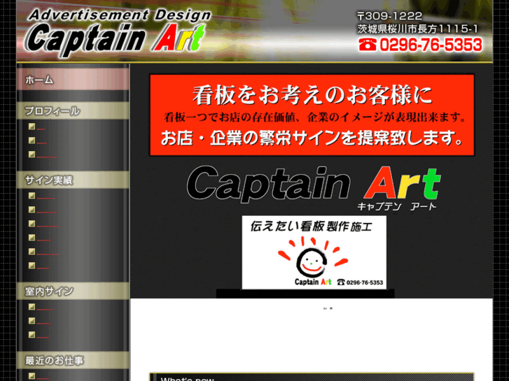 www.pro-captain.com