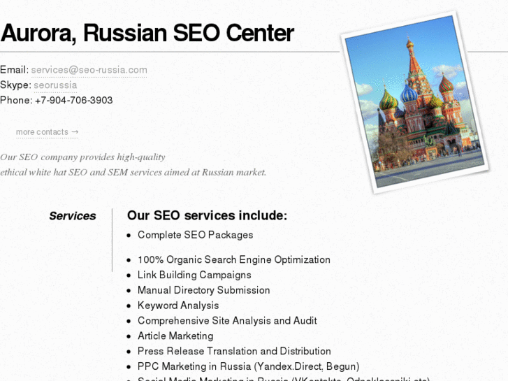 www.seo-russia.com