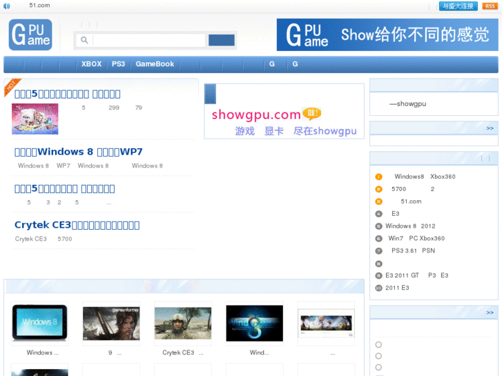 www.showgpu.com