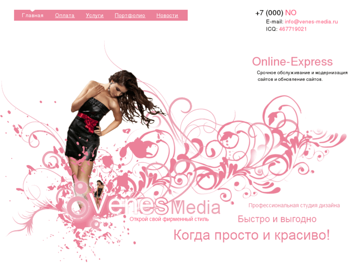 www.venes-media.ru