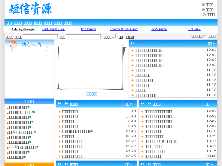 www.1duanxin.info