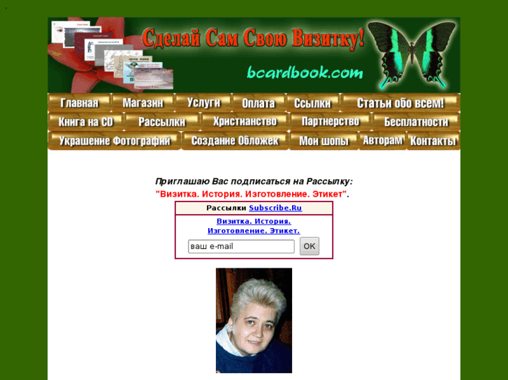 www.bcardbook.com