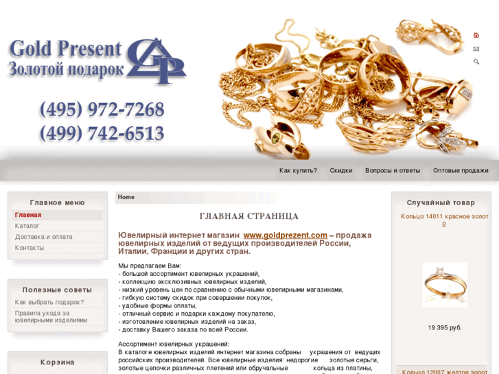 www.goldprezent.com