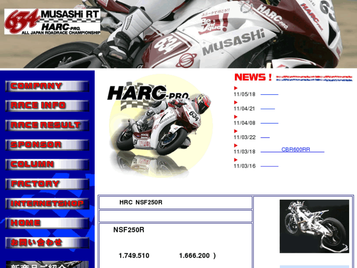 www.harc-pro.com