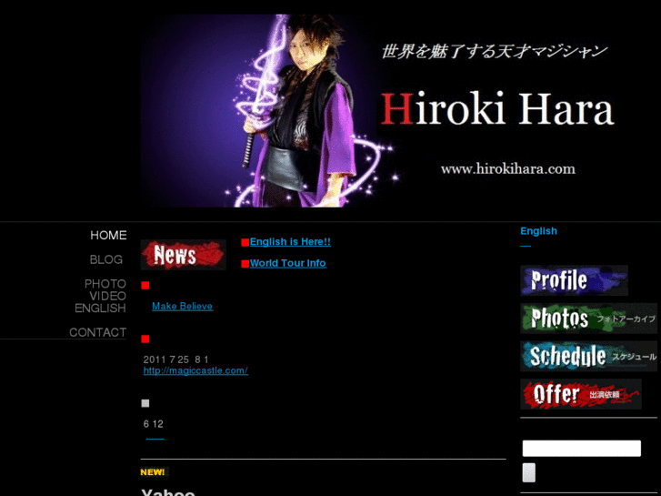 www.hirokihara.com