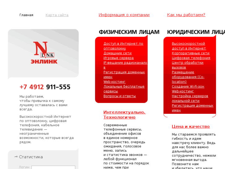 www.nlink.ru