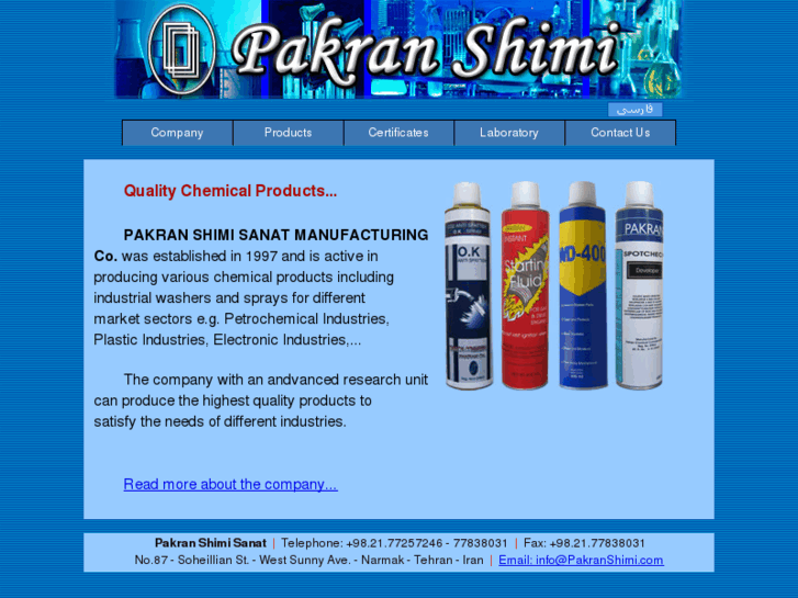 www.pakranshimi.com