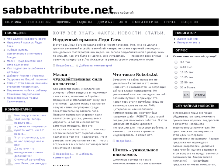 www.sabbathtribute.net