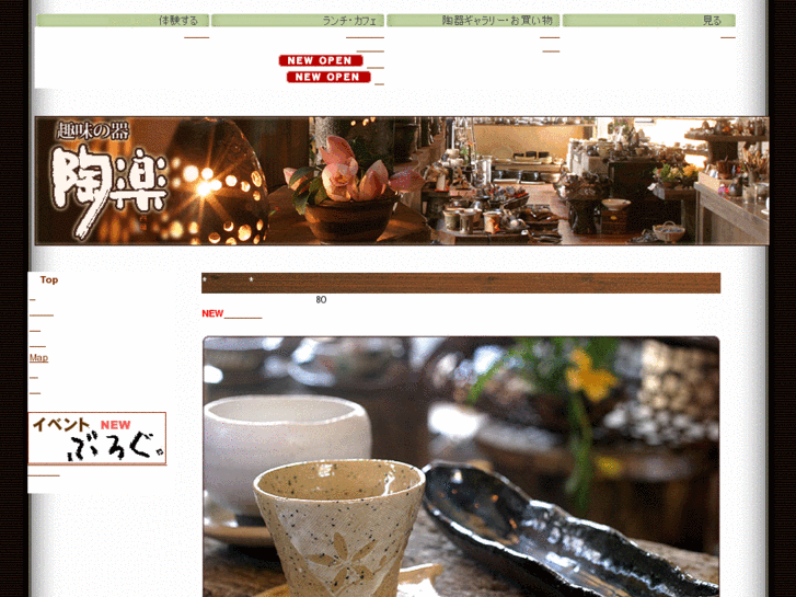 www.touraku.net