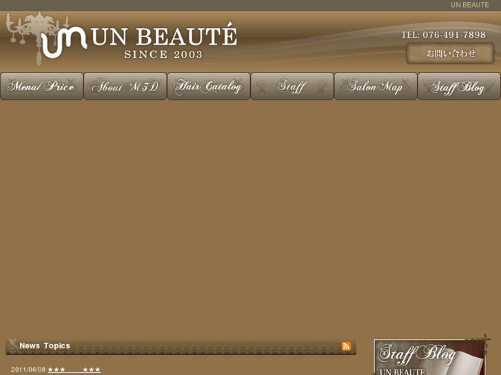 www.un-beaute.com