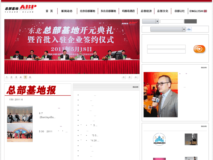 www.abp.cn