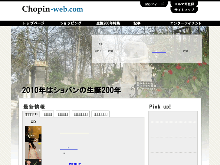 www.chopin-web.com