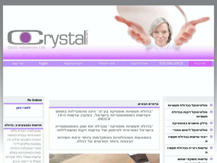 www.crystal-optic.com