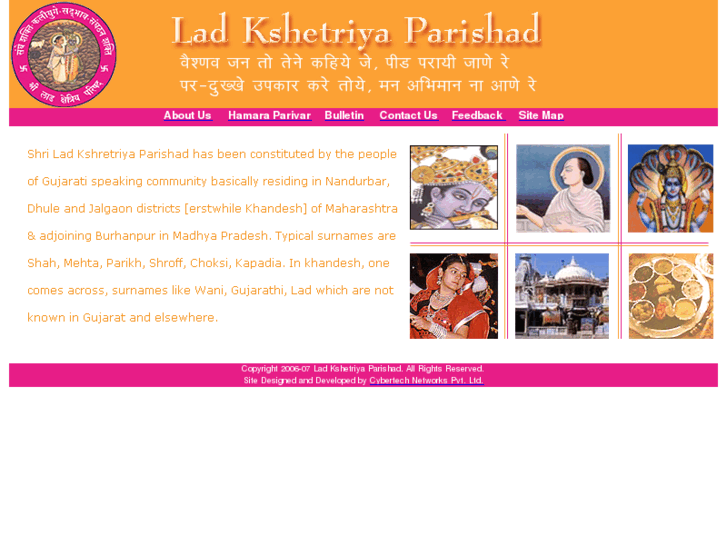 www.ladkparishad.com