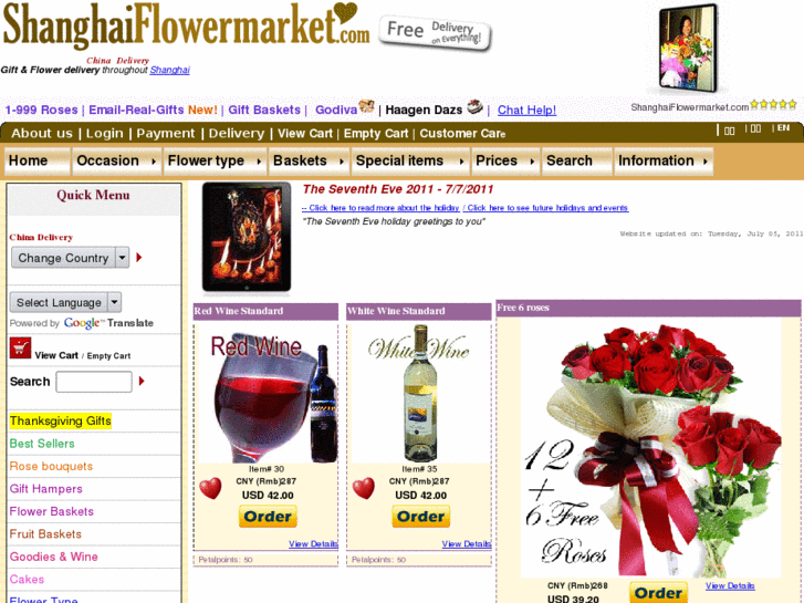 www.shanghaiflowermarket.com