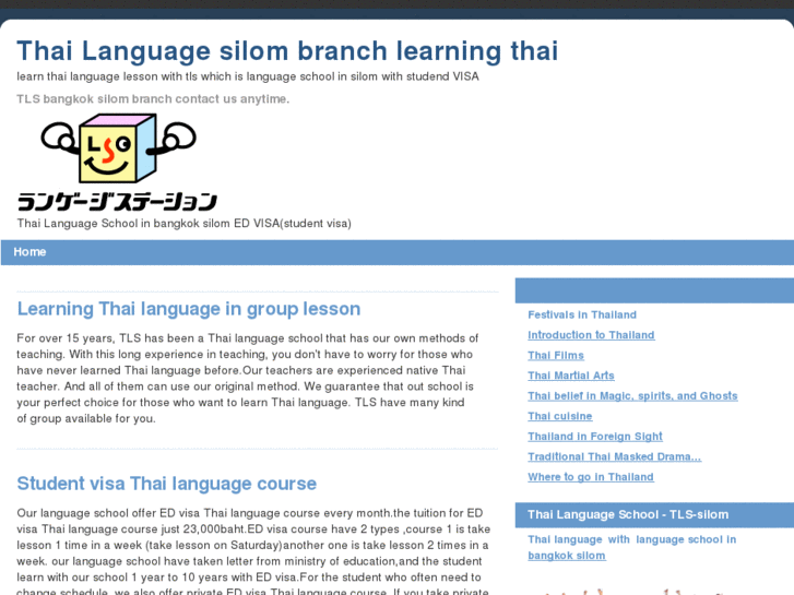 www.thailanguage-school.org