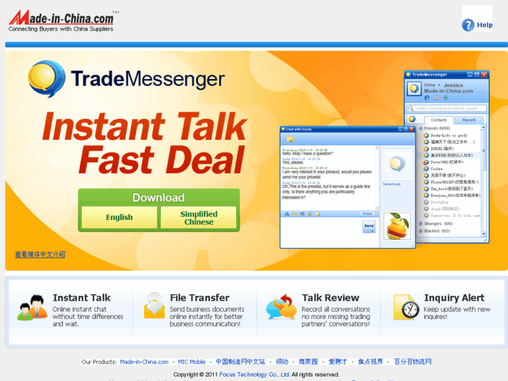 www.trademessenger.com