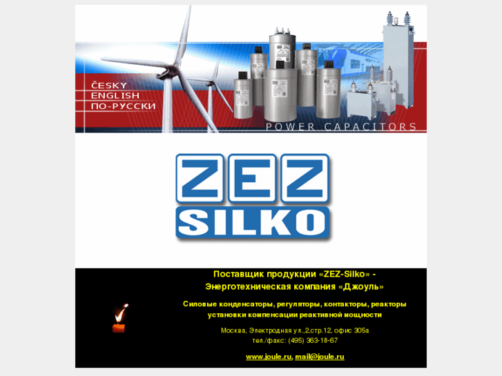 www.zez-silko.ru