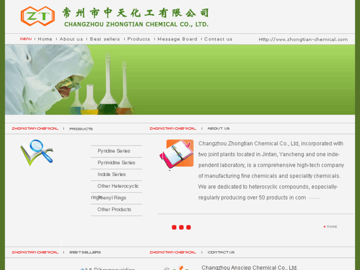 www.zhongtian-chemical.com