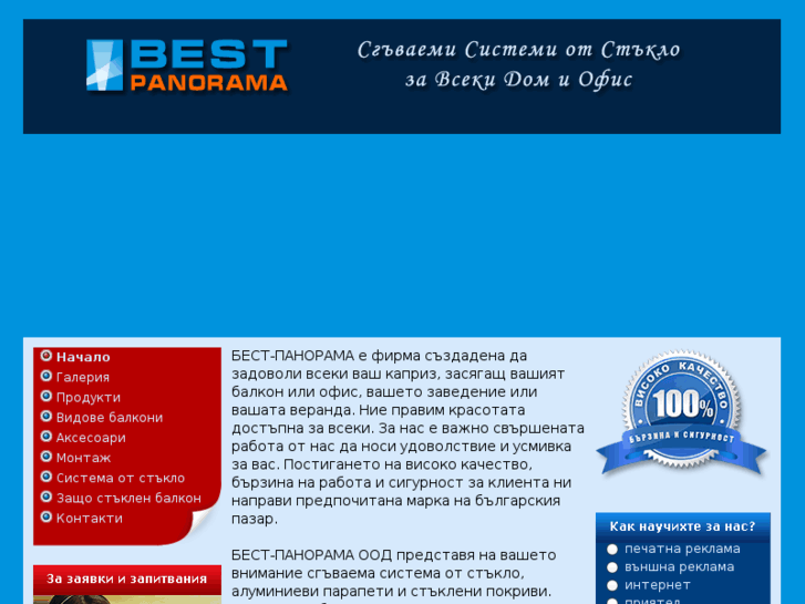 www.best-panorama.com