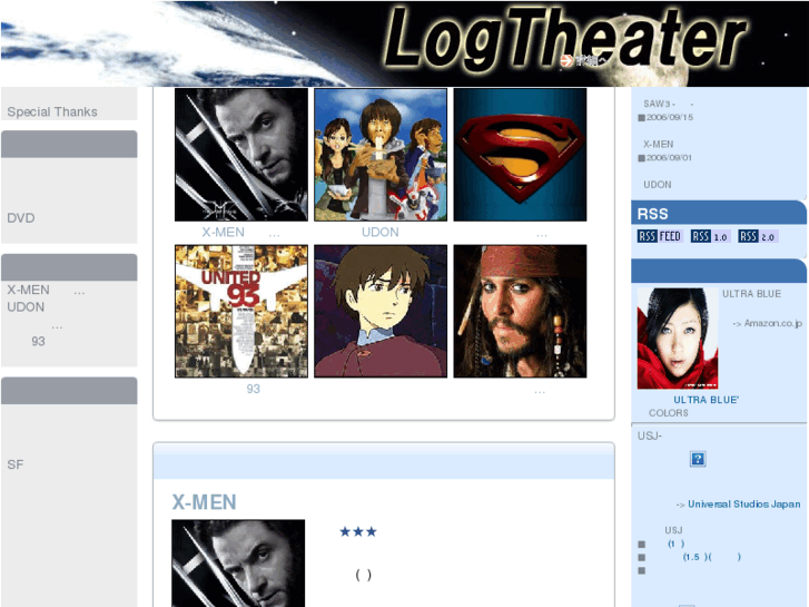 www.eiga-net.com