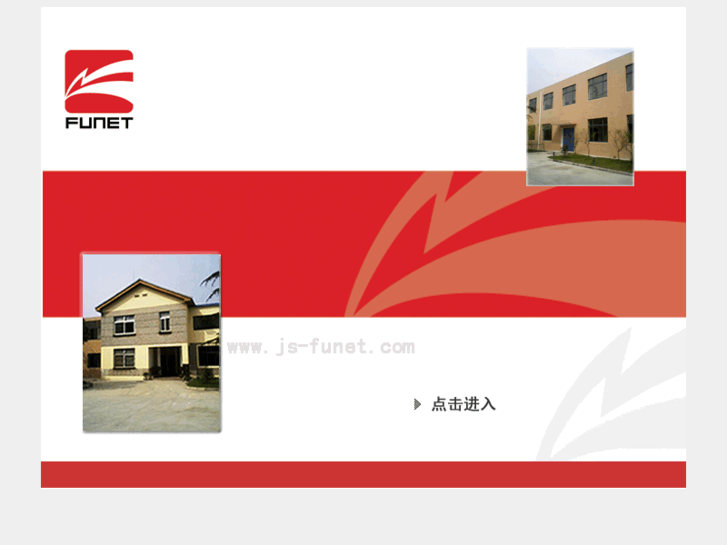 www.js-funet.com