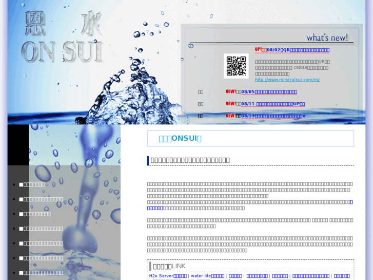 www.mineralsui.com