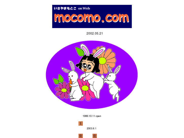 www.mocomo.com